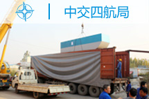 [中交四航]射吸式抽沙船，用于科特迪瓦碼頭施工