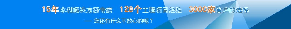 14年水利解決方案經(jīng)驗(yàn)，128個(gè)吸沙泵工程項(xiàng)目案例
