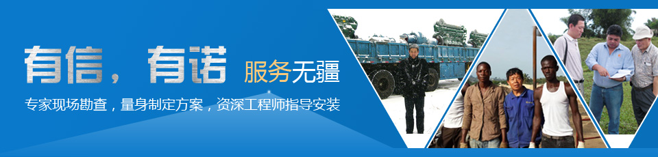 “一對(duì)一”跟蹤服務(wù),讓您用得更省心 “一對(duì)一”跟蹤服務(wù),讓您用得更省心